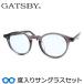 gyatsu Be раз ввод солнцезащитные очки комплект GY-19-61 3 каркас серый 47 размер раз имеется солнцезащитные очки GATSBY UV cut раз есть конечный продукт 