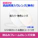  правый линзы только очки линзы раз ввод нет цвет 