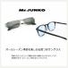 �~�X�^�[�W�����R�x����T���O���X�Z�b�g�@MJS-094�@2�@�V���o�[�@�x�t���@�T���O���X�@MrJUNKO�@�t�u�J�b�g�@�x�������i �֘A�摜4