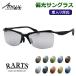  раз имеется . соответствует! поляризованный свет солнцезащитные очки комплект as Lee EX AT-9007 2 матовый черный 56 размер раз ввод солнцезащитные очки ATHLLYa-tsuRARTS UV cut 