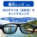 �y�x�t���zRARTS�@�A�[�c�@�Ό������Y�@1.60���ʁ@�x���@�i�ʏ�J�[�u�E�S�J�[�u�E�U�J�[�u�Ή��j�@�������݃t���[���̃����Y���������}�I�@�i�Q���P�g�j �֘A�摜1