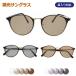  style свет солнцезащитные очки комплект E-837 Boston супер-легкий полимер нос накладка есть свет . данный ... цвет . меняется можно выбрать цвет раз нет раз ввод * раз есть соответствует 