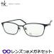 TKティーケーメガネセット　tk-1064　2　ネイビー 　レンズつき完成品　度付き　度なし　ダテメガネ　ＵＶカット　TAKEO KIKUCHI