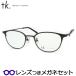 TKティーケーメガネセット　tk-1066　3　マットガンメタル 　レンズつき完成品　度付き　度なし　ダテメガネ　ＵＶカット　TAKEO KIKUCHI