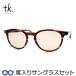  чай ke- раз ввод солнцезащитные очки комплект TKS-522 1 Brown sasa cell раз имеется UV cut раз есть конечный продукт tk.TAKEOKIKUCHI