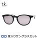  чай ke- раз ввод солнцезащитные очки комплект TKS-522 3 черный cell раз имеется UV cut раз есть конечный продукт tk.TAKEOKIKUCHI