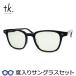  чай ke- раз ввод солнцезащитные очки комплект TKS-523 3 черный cell раз имеется UV cut раз есть конечный продукт tk.TAKEOKIKUCHI