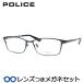  Police очки комплект VPLR35J 0S1D темный серый линзы есть конечный продукт раз имеется раз нет date очки UV cut POLICE