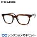  Police очки комплект VPLV75J 06CW Brown sasa49 размер линзы есть конечный продукт раз имеется раз нет date очки UV cut POLICE
