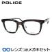  Police очки комплект VPLV75J 09CW серый sasa49 размер линзы есть конечный продукт раз имеется раз нет date очки UV cut POLICE
