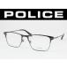 POLICE ポリス メガネフレーム VPL612J-0568 度付き対応 近視 遠視 老眼 遠近両用 日本正規品