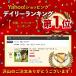 �N���b�J�[ ���J  �y�b�g �g���[�j���O �����p�i  �P�� ���ʖi���h�~ �^ �N���b�N�� �U�� ���^ �y�� �֘A�摜1