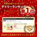 ���̎� �܂��̎� �L�k �X�e�����X �܂��̂� �y�� �g�� �֘A�摜1