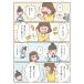 ���̎� �܂��̎� �L�k �X�e�����X �܂��̂� �y�� �g�� �֘A�摜2