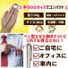 ���̎� �܂��̎� �L�k �X�e�����X �܂��̂� �y�� �g�� �֘A�摜4