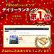 �f�W�^�����x�v �����v ���� �A�N�A���E�� �①�� �M�ы� ���� �߂��� �֘A�摜1