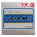  three ... medicine DX 300.1 piece forest book@ made medicine [ no. (2) kind pharmaceutical preparation ]* other commodity including in a package un- possible * shipping till approximately 1 week 