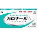  Caro na-ruA 12 таблеток 1 шт первый три вместе здравоохранение [ no. 2 вид фармацевтический препарат ]