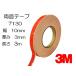 7130 двусторонний лента 3m шт ширина 10mm 3Ms Lee M 