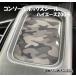  бардачок наклейка Hiace HIACE Hiace 200 серия бардачок tray 