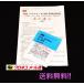 �s�P�tPAC�v���C�}�[K-500 3M�X���[�G��