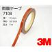 7108 двусторонний лента 5m шт ширина 10mm 3Ms Lee M 