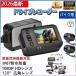 2026 �h���C�u���R�[�_�[ �o�C�N�p �O��J���� IP67 2�C���` 150�� �L�p G�Z���T�[ �S�� �h�� �h�o ���ԊĎ� USB�[�d�� �z���_�[�t �ő� 3�N�ۏ�