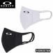 OAKLEY MASK Oacley маска Oacley лицо покрытие ESSENTIAL FACE COVER 2.0 FOS900768 Oacley маска Япония стандартный товар 