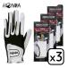3 шт. комплект Honma Golf Golf перчатка HONMA GC13001 +5 ярд . превышающий удивительно! сенсационный рукоятка сила Toray ko- Tec s искусственная кожа 