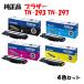 4å  ֥饶 TN-293 TN-297 ȥʡȥå 4å BROTHER TN-293 BK +TN-297 Y/M/C