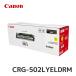   Υ ɥ५ȥå502L  CANON CRG-502LYELDRM 6165C001 CRG-502YELDRM(9624A001)ѵ