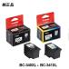 �����i�Z�b�g CANON �L���m�� ��e�� FINE�J�[�g���b�W BC-340XL341XL �Z�b�gBC-340XL(�u���b�N) + BC-341XL(�J���[)