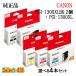  4ĥå CANONΥ 쥯4B󥯥 PGI-1300XL 4ĥå(֥å 2Ĥ٤륫顼 2)