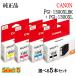  5ĥå CANONΥ 쥯5󥯥 PGI-1300XL 5ĥå(֥å 1Ĥ٤륫顼 4)