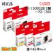  5ĥå CANONΥ 쥯5B󥯥 PGI-1300XL1300 5ĥå PGI-1300XL(֥å) 2Ĥ٤ PGI-1300(ɸ५顼) 3