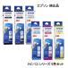  6å EPSON  ץ 󥯥ܥȥ (ȥӥХ) TOB 6å TOB-PB TOB-MB TOB-C TOB-M TOB-Y TOB-GY
