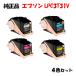 4å ץ LPC3T31V Ķʥȥʡ 4å EPSON LPC3T31V KV/YV/MV/CV