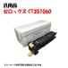 ������  CT351060 �ɥ�५���ȥ�å� XEROX CT351060