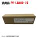 �ėp�i  PR-L8600-12 �J�[�g���b�W