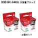 �Đ��i2�Z�b�g �W�b�g���T�C�N���C���N�J�[�g���b�W JIT-C340BXL (��e�ʃu���b�N) 2�Z�b�g �L���m�� BC-340�Ή�