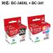 �Đ��i�Z�b�g �W�b�g���T�C�N���C���N�J�[�g���b�W�Z�b�g JIT-C340BXL(��e�ʃu���b�N) + JIT-C341C(�J���[) �L���m�� BC-340XL+BC-341�Ή�