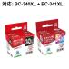�Đ��i�Z�b�g �W�b�g��e�ʃ��T�C�N���C���N�J�[�g���b�W�Z�b�g JIT-C340BXL(��e�ʃu���b�N) + JIT-C341CXL(��e�ʃJ���[) �L���m�� BC-340XL+BC-341XL�Ή�