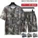  выставить мужской лето верх и низ в комплекте камуфляж камуфляж милитари retro контакт охлаждающий лёд шелк спорт одежда наружный do