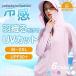 Rush Guard Parker контакт охлаждающий материалы -5*C женский длинный рукав внешний UV cut палец дыра .. удален .. шнур воздушный ритм . вода скорость . выгоревший на солнце участок предотвращение 