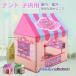  Kids палатка Kids палатка house ребенок палатка складной Play house салон ребенок палатка house ... кемпинг Рождество подарок 