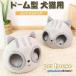  кошка bed кошка house домашнее животное bed для домашних животных палатка bed домашнее животное house купол bed симпатичный маленький собака коврик подушка осень-зима постельные принадлежности .. модный 