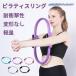  стрейч кольцо йога кольцо пилатес кольцо диета кольцо йога Circle фитнес движение тренировка 