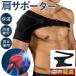 ���T�|�[�^�[ �܏\�� �l�\���p ������ �X�|�[�c �E�P �؃g�� �� �T�|�[�^�[ �j�����p �������p �|�P�b�g�t�� �ۉ� �T�|�[�g �ɂ݌y�� �ɂ�