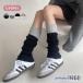  гетры теплый защищающий от холода ребра вязаный плетеный женский нога покрытие стрейч эластичность распределение цвета bai цвет 