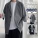  кардиган мужской лето тонкий ... 7 минут рукав summer кардиган tailored jacket перо ткань передний открытие охлаждение меры весна весна одежда осень осень одежда tops 